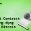 Bitcoin smart contract và ứng dụng: liệu chúng có thực sự tồn tại?